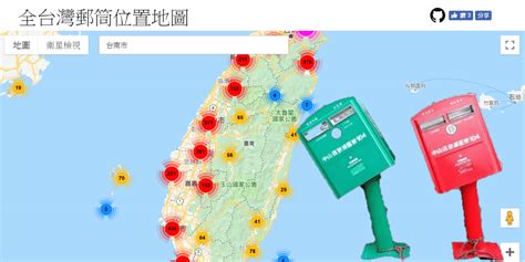 位置|使用 Google 地图搜索各类地点